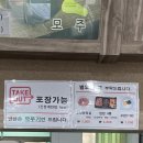 시루향기산성점 이미지