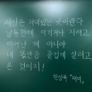 혜숙야채 | June 4th week, 2024