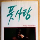 세경비디오 이미지