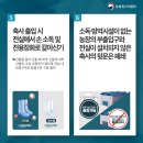 장화농장5 이미지