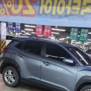 스피드메이트 이마트트레이더스 수원점 이미지