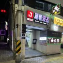 [수원] 애니굿즈 상점 제이굿즈 후기