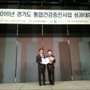 통합건강증진센터 이미지