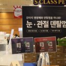 에스 클래스 동물병원 이미지