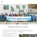 (주)포스코레져 이미지