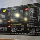 육심회관 횡성점