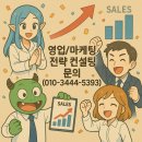 지금이라도 시작하라, 브랜드를 성장시키는 바이럴 마케팅