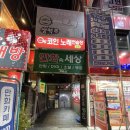 에코인노래연습장 | 등촌역 24시 코인노래방 | 에코인노래연습장