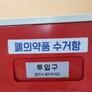 청운약국 이미지