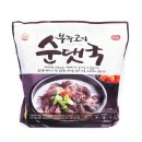 해드림 쇼핑하우