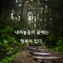 관음사