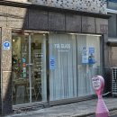 유리 | 대전 유리공방 후기