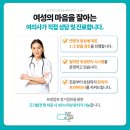 우리성심의원 이미지