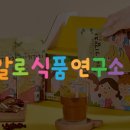 주식회사 우리식품 네이버블로그