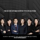 혜민의료법인 우리치과의원 | 의료 광고 할인 문자 발송 보건복지부 가이드라인 참고하세요