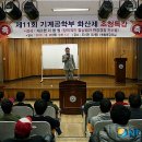 화산제 이미지