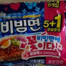 멕시카나양념통닭 이미지