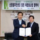 신촌동주민센터 이미지