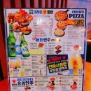 호명초등학교 | 경북도청신도시 맛집 : 크라운호프 호명점