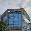 성모컴퓨터학원 네이버블로그