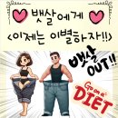 바로점핑