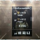 즐거운노래주점 네이버블로그
