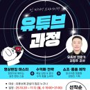 경남인재개발교육원 이미지