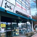 육대장별내점 이미지