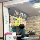 장어와소곱창 이미지