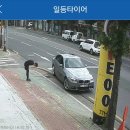 일등타이어 경주점 이미지