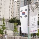 아름다운나라 글로벌뉴스통신