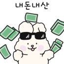 한밭떡집 이미지