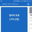 일가자인력 이미지