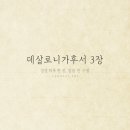 미쁘사