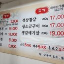 목동우방빌딩 이미지