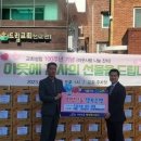 지산2동 행정복지센터 이미지