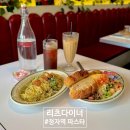 분당정자1-A-3 | 분당 정자역 파스타, 엠코헤리츠 맛집 자주가는 또간집, 리츠다이너