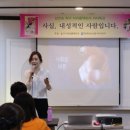 미라클지사