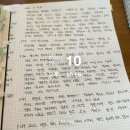 칼 세이건의 코스모스 완독 후기