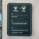 [제로웨이스트] 제로웨이스트샵 덕분애 방문후기
