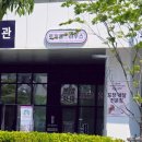 토끼풀하우스 | 토끼풀하우스 송도카페 파르페 내돈내산