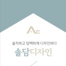 솔담 이미지