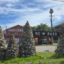 척산족욕공원 이미지