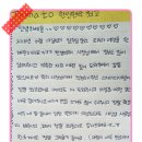 혜원민박 이미지