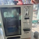 아이스크림할인점상주점