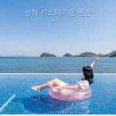 앤펜션 네이버블로그