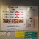 새벽숯불가든(부산점별관) 이미지