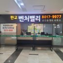 판교우림부동산중개 이미지