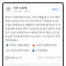 와우영어교습소