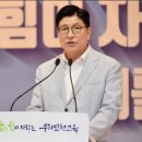 ‘측근 비리’ 인천교육감, 재선도전 밝히고 사과는 없어 이미지